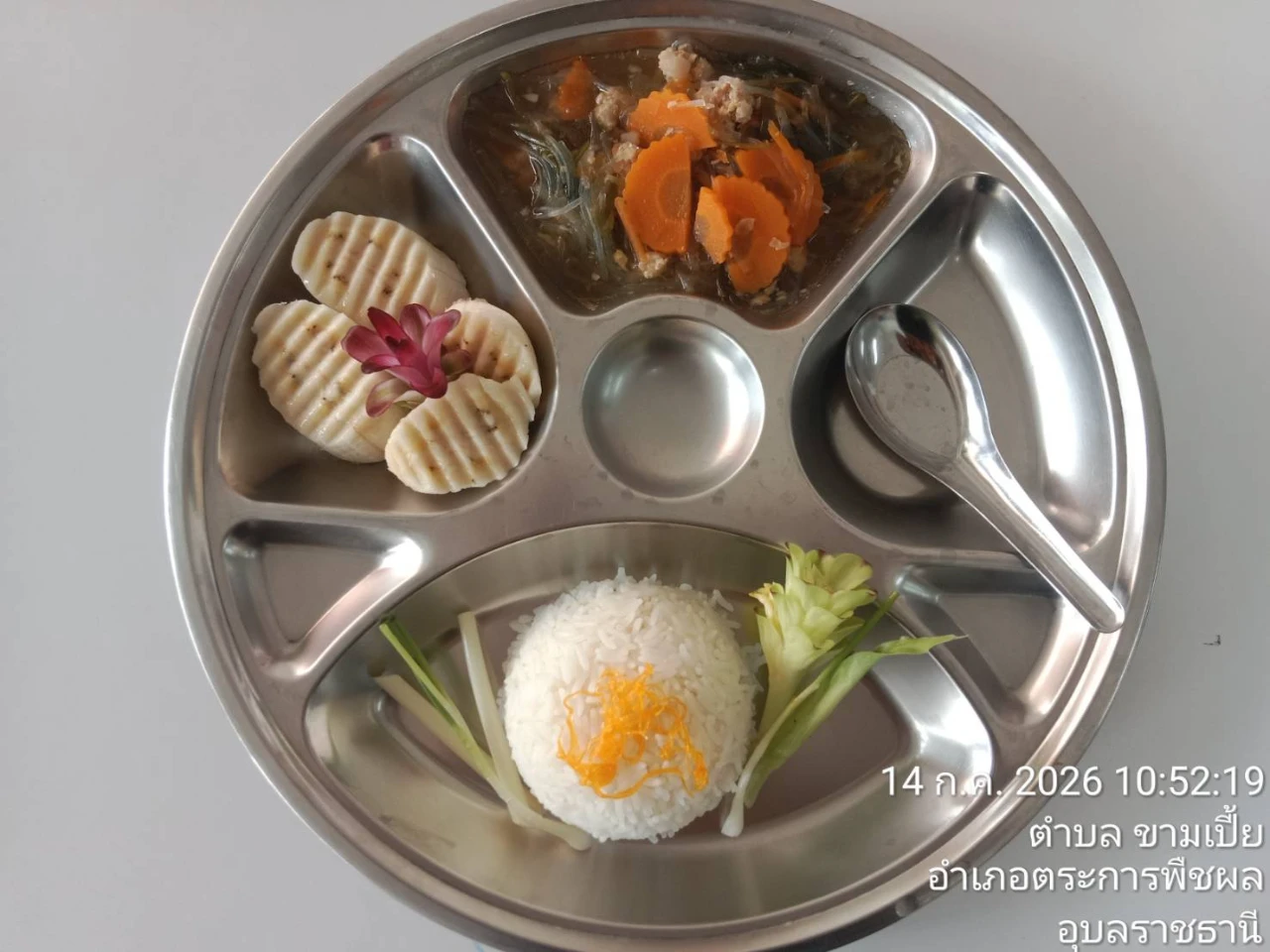 catalogs_file_1713_8_1_567471.webp