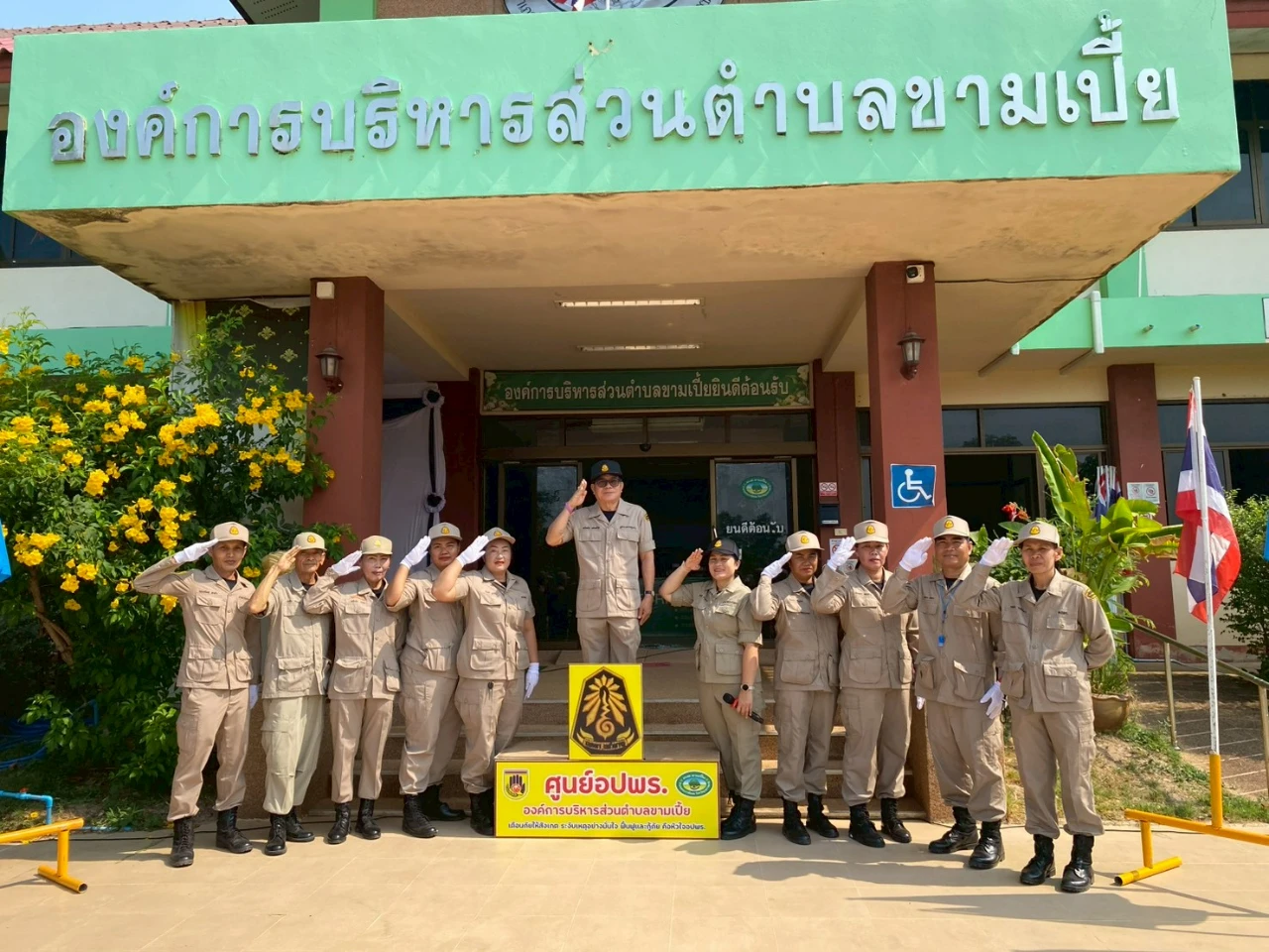 catalogs_file_1078_3_2_599796.webp