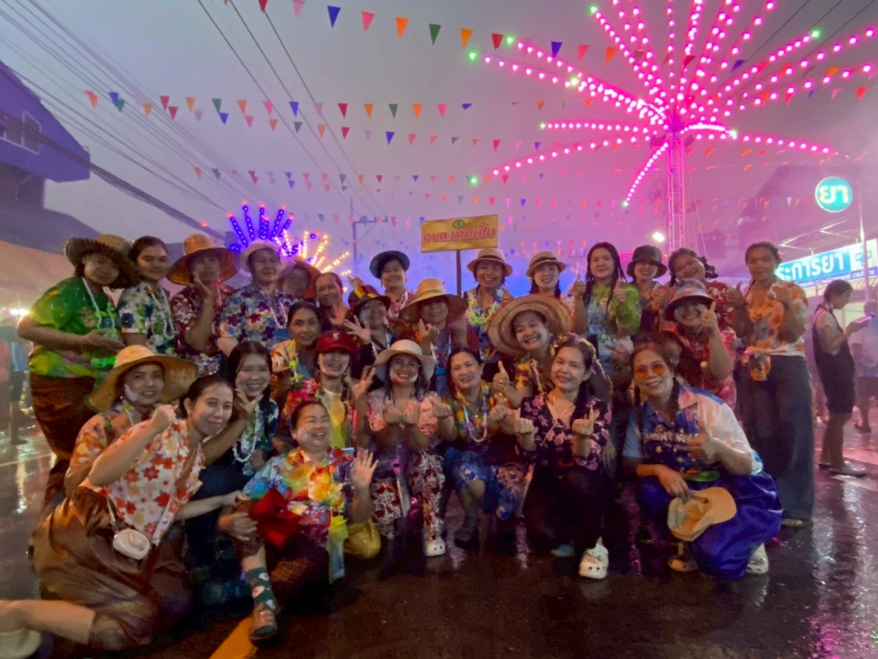 วันไหลไทตระการ