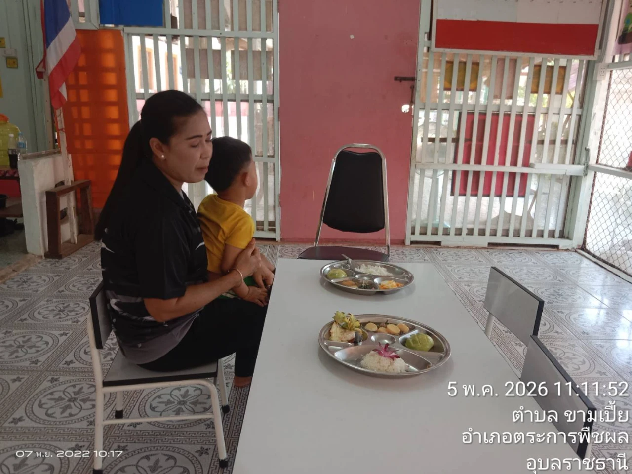 catalogs_file_1293_11_18_953327.webp