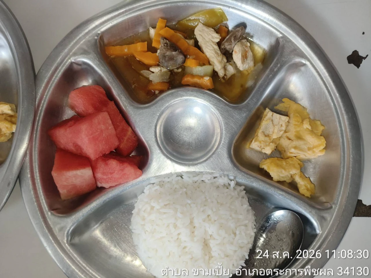 catalogs_file_1870_2_7_344657.webp