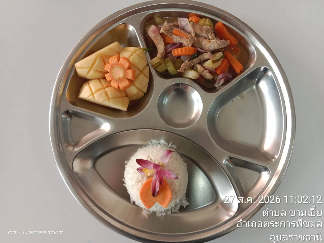 catalogs_file_1928_1_18_810000.webp