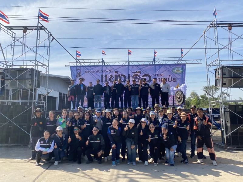 โครงการสืบสานภูมิปัญญาบุญประเพณีแข่งเรือตำบลขามเปี้ย 2568