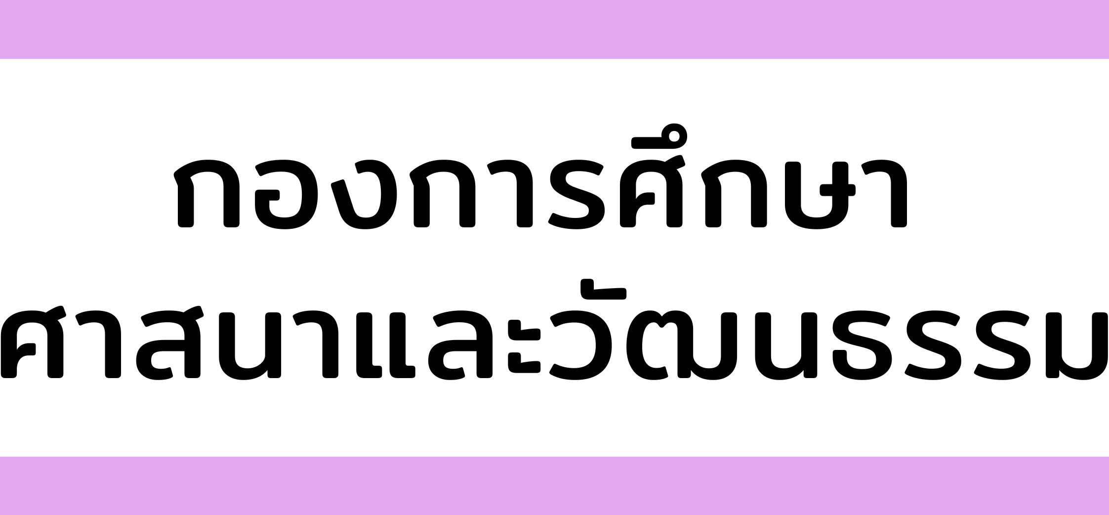 ไม่พบรูป
