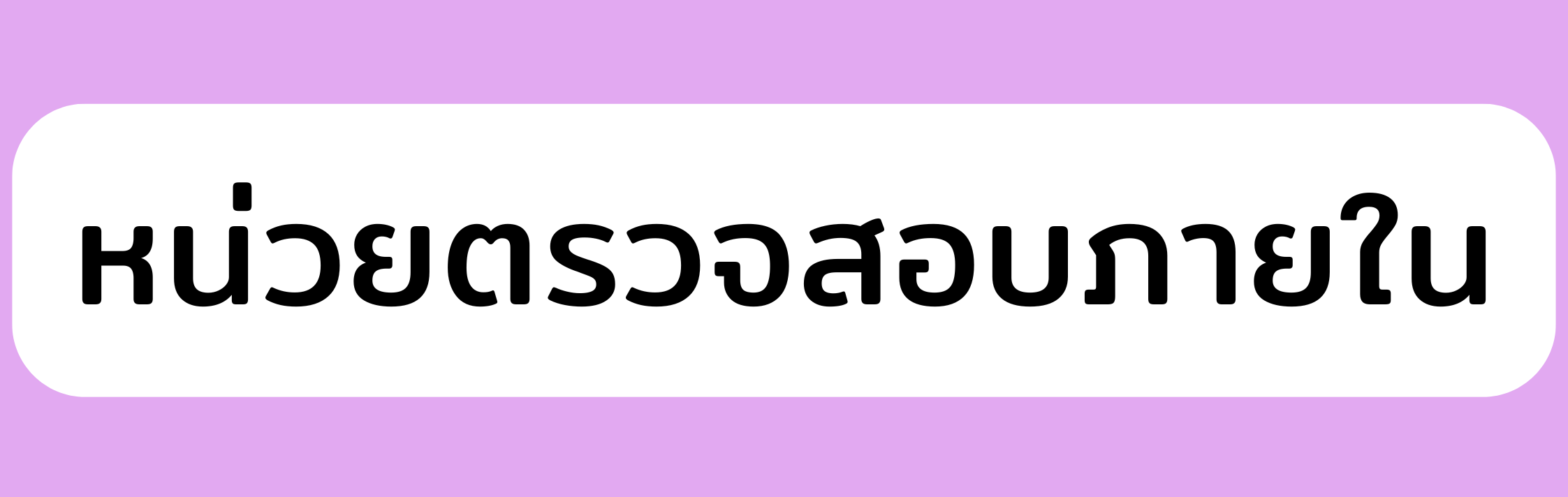 ไม่พบรูป