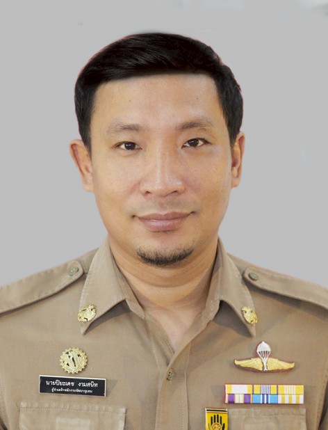 ไม่พบรูป