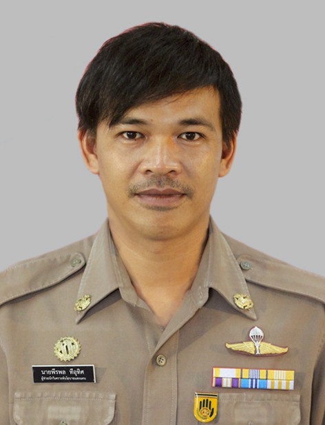 ไม่พบรูป