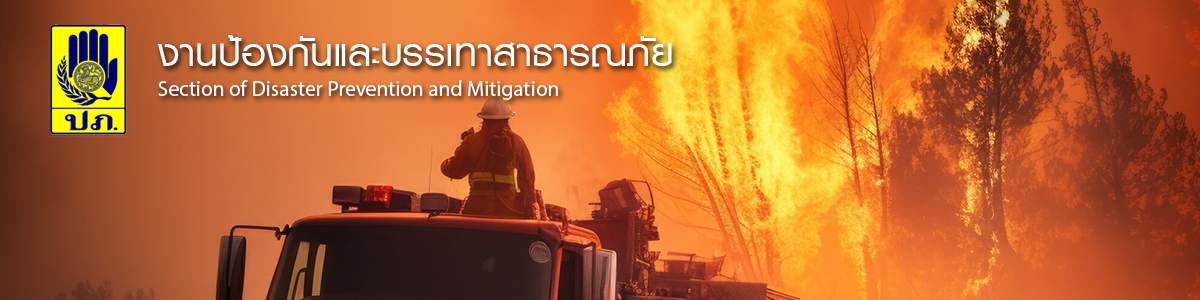 องค์การบริหารส่วนตำบลขามเปี้ย