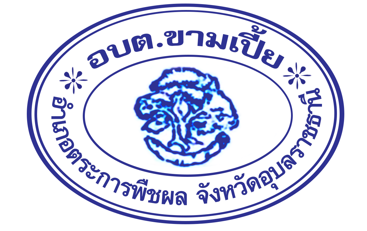 logo-khampee-newr
